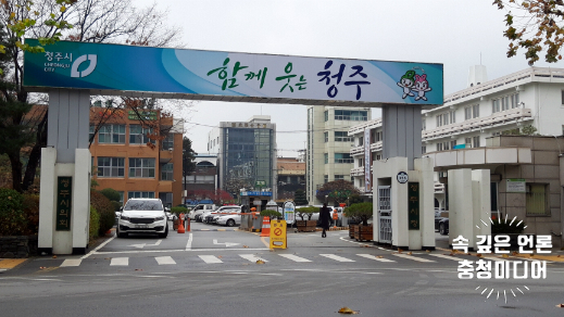  [충청미디어] 한범덕 시장, 전통시장 상인들과 온라인 소통 행보