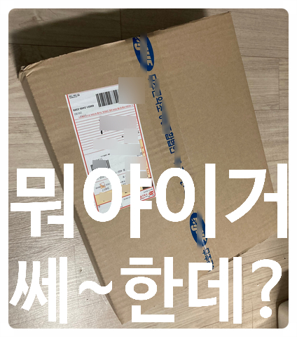  반딧* 무주 천마(天麻) 전화영업 주의보
