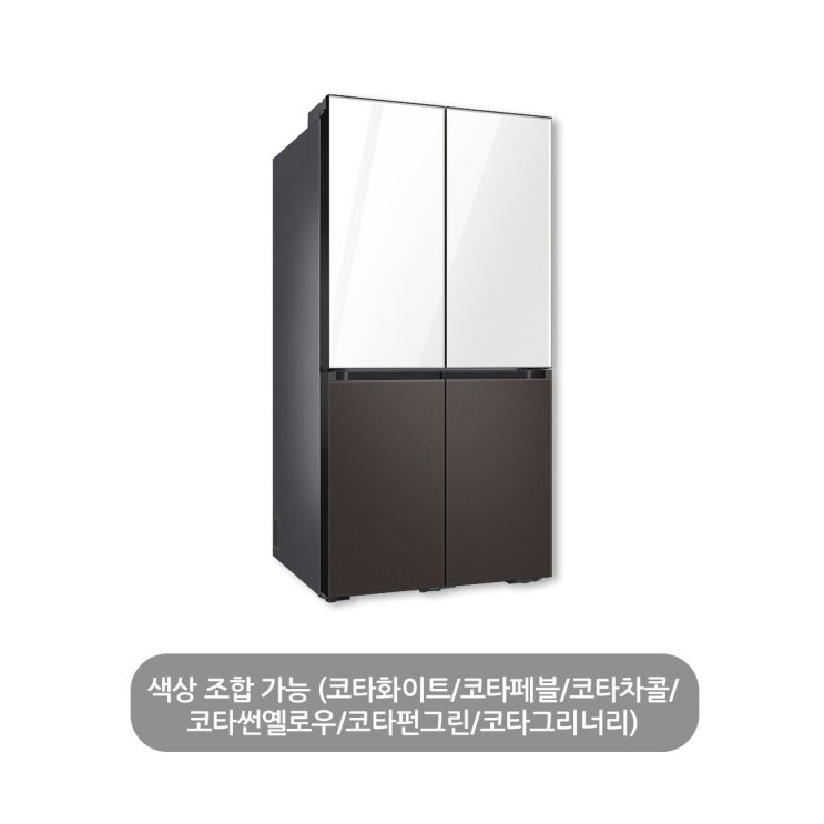 요즘 인기있는 삼성전자 인증점 삼성 비스포크 1등급 냉장고 RF85T91S1AP 오더메이드 메탈, RF85T91S1AP 메탈 추천해요