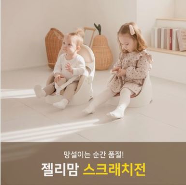  신세계 리퍼브 위크 이벤트 :: 젤리맘
