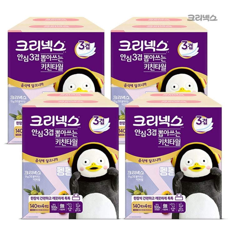 인지도 있는 크리넥스 안심 3겹 뽑아쓰는 키친타올 140매, 4개입, 4팩 추천합니다 인지도 있는 크리넥스 안심 3겹 뽑아쓰는 키친타올 140매, 4개입, 4팩 추천합니다