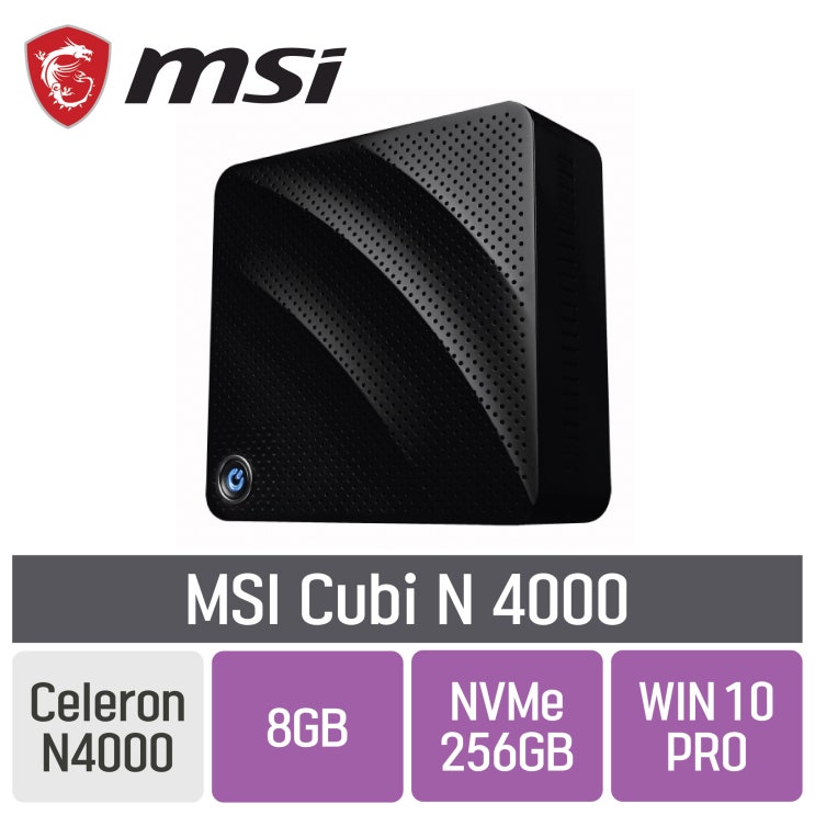 많이 찾는 MSI Cubi N 4000, 램 8GB+SSD 256GB+윈도우10프로 추천합니다