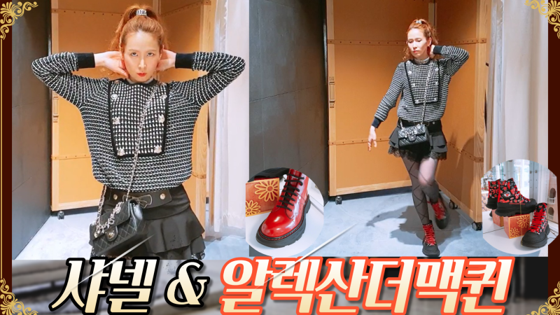 알렉산더맥퀸 (Alexander McQueen)에서 신발(Shoes) 쇼핑하기 : 트레드 슬릭 부츠& 트레드 레이스업 ....