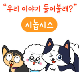  캐릭터 색칠공부, 정말 다양하게 있어요~