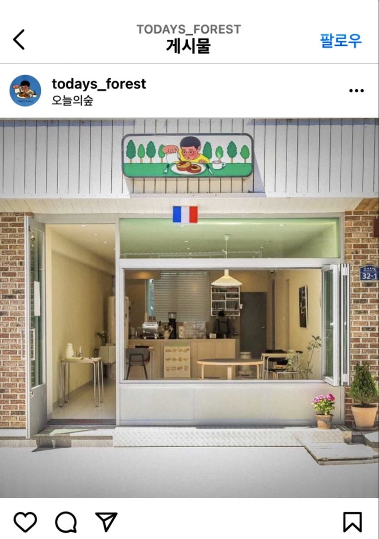  [속초 오늘의숲] 한적함의 끝 너무 깔끔했던 카페 속초 오늘의숲(간단리뷰)