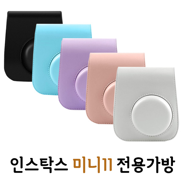 가성비 뛰어난 인스탁스 미니11 전용가방, 1개, 블러쉬핑크 추천해요 가성비 뛰어난 인스탁스 미니11 전용가방, 1개, 블러쉬핑크 추천해요