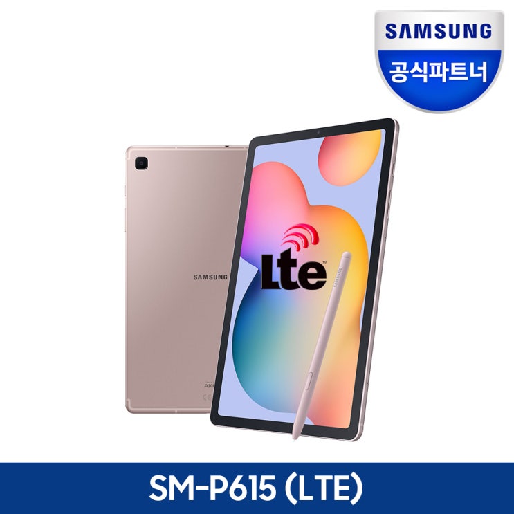 잘팔리는 삼성전자 갤럭시탭S6 Lite SM-P615 LTE 64GB, 쉬폰 핑크 ···