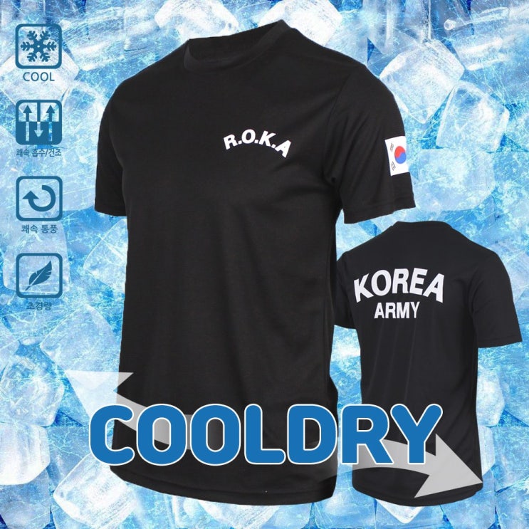 당신만 모르는 꾸니스토리 쿨웨어 기능성 로카티 ROKA 반팔 여름 쿨드라이 쿨티셔츠 군인 군용 군대 티셔츠 좋아요 당신만 모르는 꾸니스토리 쿨웨어 기능성 로카티 ROKA 반팔 여름 쿨드라이 쿨티셔츠 군인 군용 군대 티셔츠 좋아요