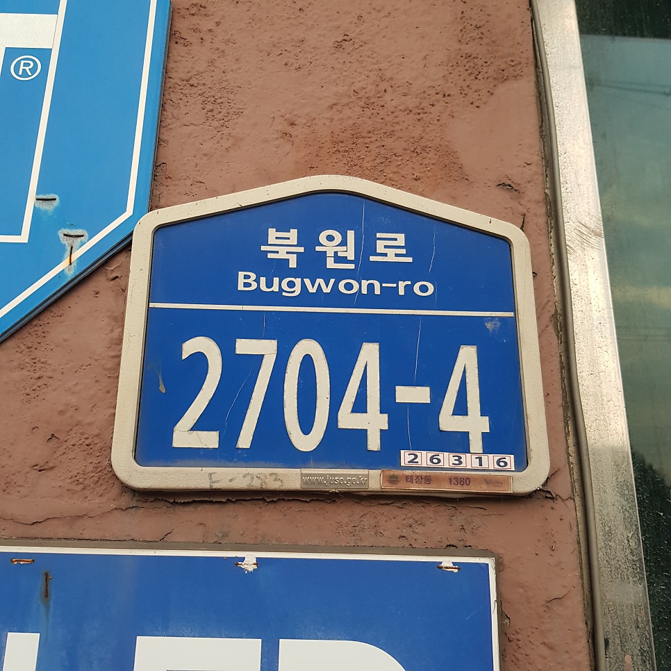 더벤티 원주태장점 사진 4