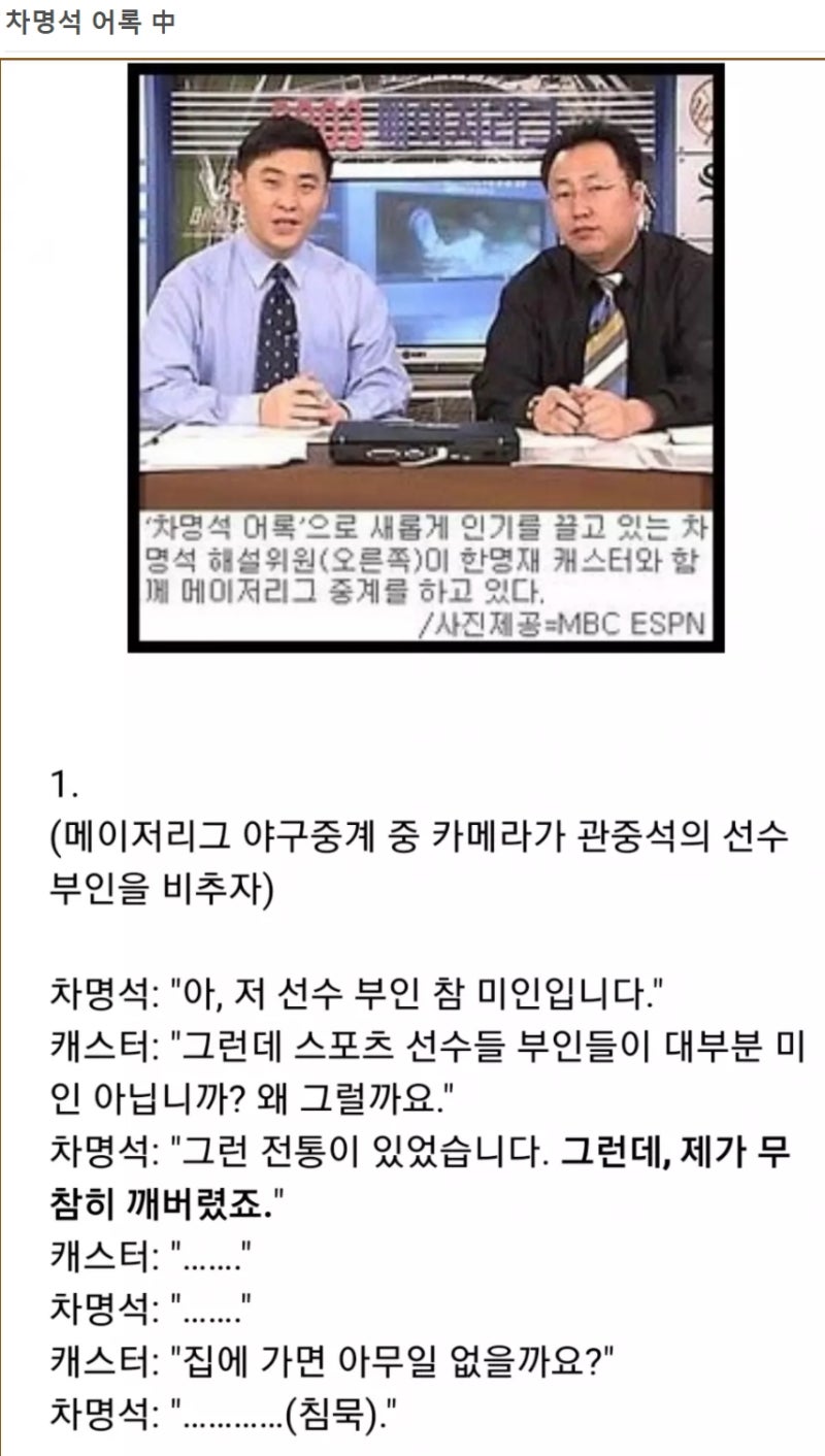 웃긴사진부터 웃긴짤 트위터 재미있는 글 사연까지 모두 모았다. : 네이버 블로그, image size:800x1412