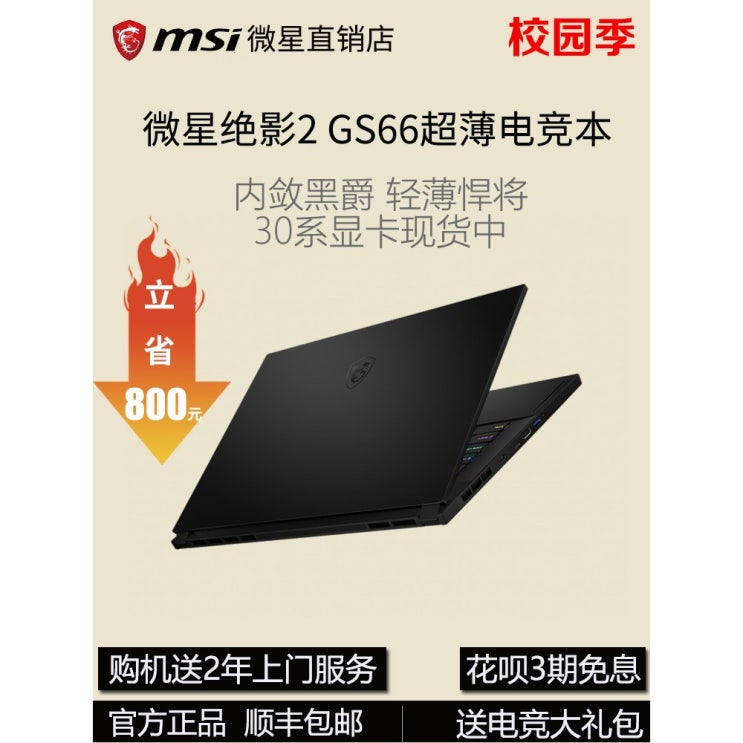 선호도 높은 싼 저렴 저가 저렴한 가성비 게이밍 인강용 노트북 MSI 마이크로스타 GS66 절영2 게, 01 1T 솔리드 스테이트 디스크, 08 GS66i710870H 3060, 선호도 높은 싼 저렴 저가 저렴한 가성비 게이밍 인강용 노트북 MSI 마이크로스타 GS66 절영2 게, 01 1T 솔리드 스테이트 디스크, 08 GS66i710870H 3060,