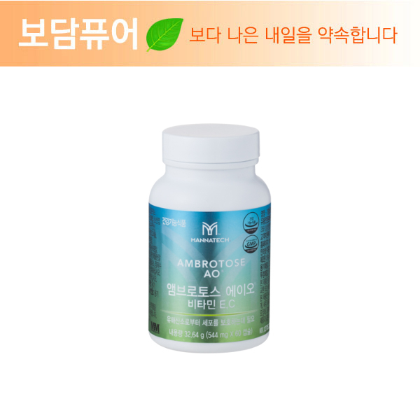 후기가 좋은 매나테크 앰브로토스AO(60캡슐) 비타민E비타민C 구매시 + 소독제(40ml), 1개 좋아요 후기가 좋은 매나테크 앰브로토스AO(60캡슐) 비타민E비타민C 구매시 + 소독제(40ml), 1개 좋아요