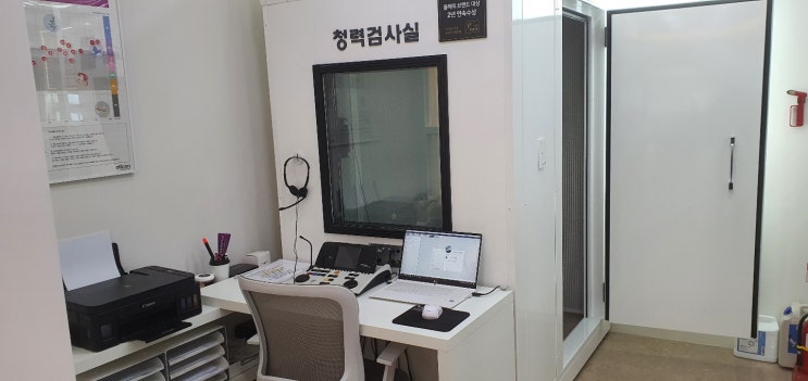  부산 오티콘보청기 수영난청센터 청력검사장비 소개 [수영구보청기][부산수영보청기]