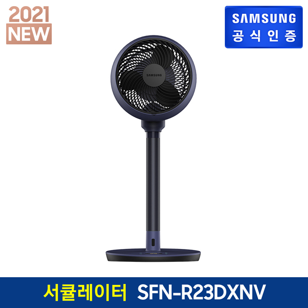 인기있는 삼성전자 삼성 써큘레이터 SFN-R23DXNV, 없음 추천합니다