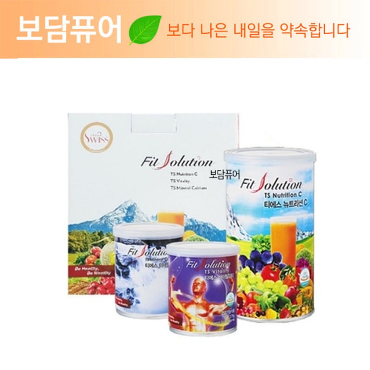 가성비갑 토탈스위스코리아 핏솔루션 3종세트+KF94 마스크 5매, 3종 좋아요 가성비갑 토탈스위스코리아 핏솔루션 3종세트+KF94 마스크 5매, 3종 좋아요