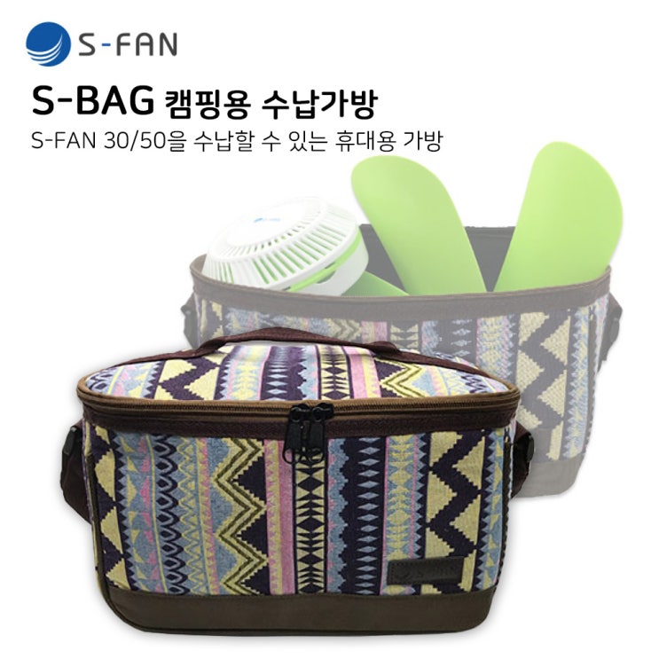 많이 찾는 S-Fan50 천장형선풍기 실링팬 캠핑용, 수납가방 좋아요