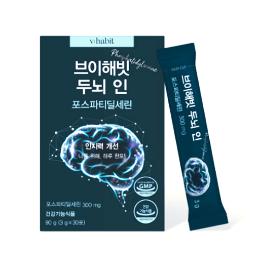  브이해빗 두뇌인/포스파티딜세린 분말 효능