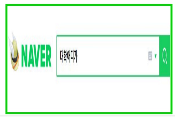  대입정보포털 사이트 대학어디가 adiga 알아보기