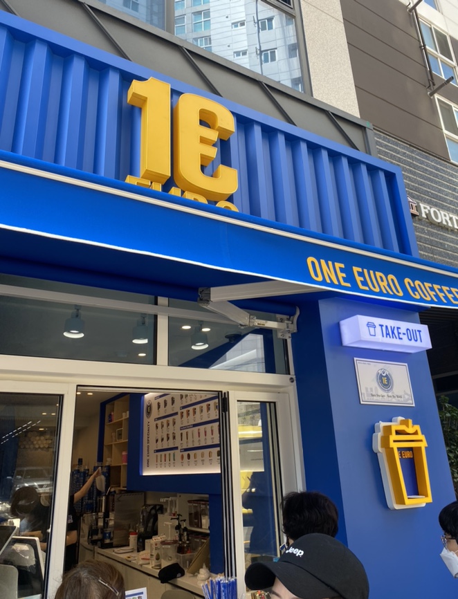  개금 신상카페 1EURO 원유로