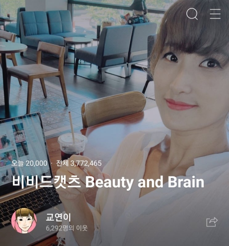  일 방문자 20,000명 이만명 감사합니다!