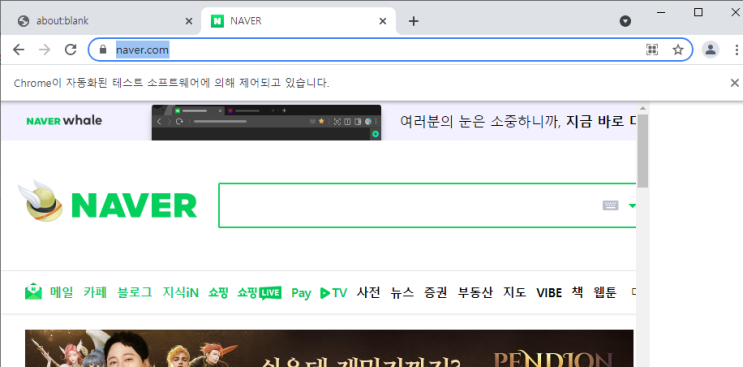 selenium 만 써봤나요? puppeteer + mocha + chai 로 웹 자동화 테스트 / 크롤링 ( puppeteer #1 ) selenium 만 써봤나요? puppeteer + mocha + chai 로 웹 자동화 테스트 / 크롤링 ( puppeteer #1 )