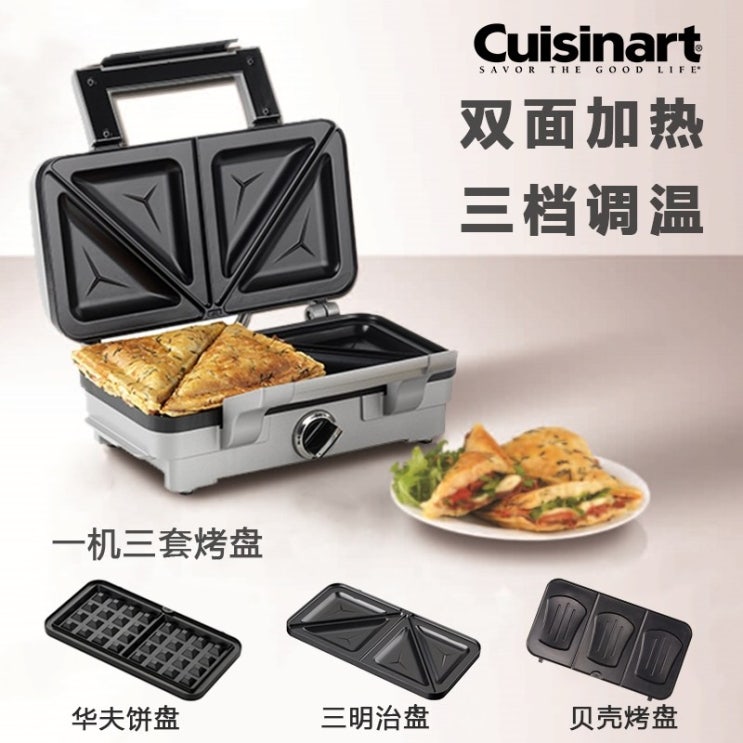 구매평 좋은 미국 Cuisinart 홈 샌드위치 메이커 와플 메이커 파니니 케이크 프라이팬 베이킹 전기 베이킹 팬, 고급 온도 제어 모델 추천합니다