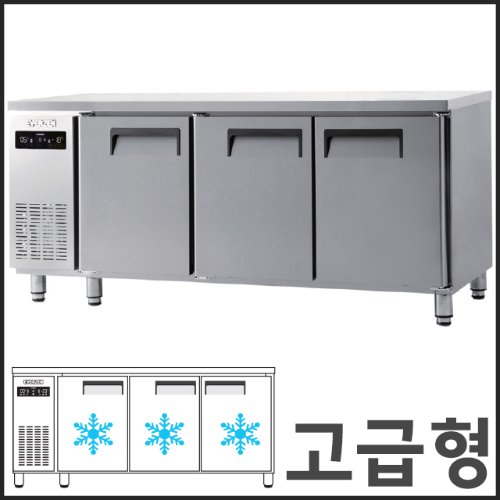 선호도 좋은 에버젠 1800 간냉식 테이블 냉동고 UDS-18FTIE 업소용 냉동고 영업용 추천합니다