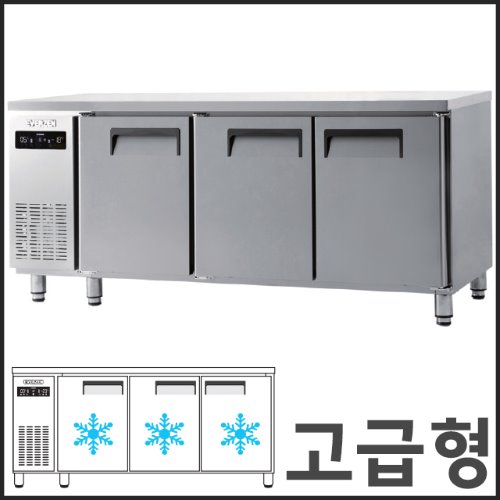 선호도 좋은 에버젠 1800 간냉식 테이블 냉동고 UDS-18FTIE 업소용 냉동고 영업용 추천합니다 선호도 좋은 에버젠 1800 간냉식 테이블 냉동고 UDS-18FTIE 업소용 냉동고 영업용 추천합니다