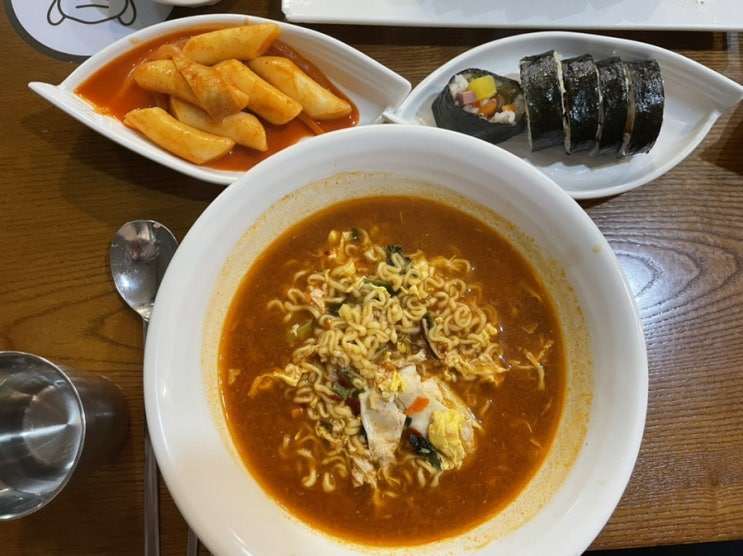  코엑스 분식집 소풍 추천 (라면+김밥)