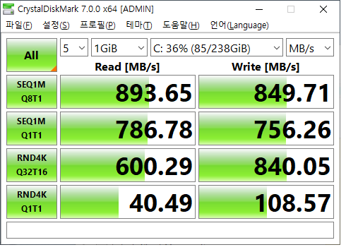  MSI H510M-A PRO 첫 부팅시 Nvme 속도 저하 해결