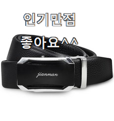  선물하기 좋은 루이비통벨트남성 좋은 아이템 장인어른도 아시더라구요.ㅋ