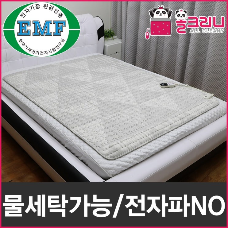인기있는 (주)한일전기 올크리니 EMF 전자파없는 안전 베이직전기요, 대삼각/더블(140cmX175cm) 좋아요 인기있는 (주)한일전기 올크리니 EMF 전자파없는 안전 베이직전기요, 대삼각/더블(140cmX175cm) 좋아요