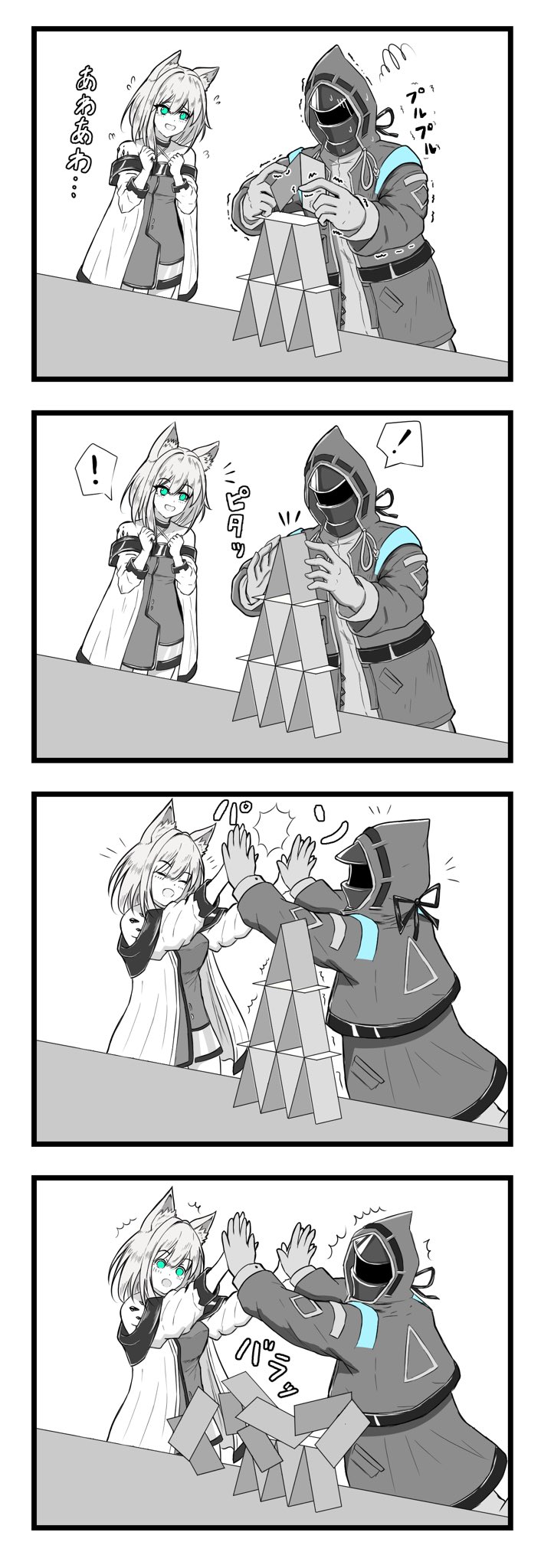 따끈따끈 바벨 4 - [명일방주 만화][Arknights comic][明日方舟][웹코믹][4컷]