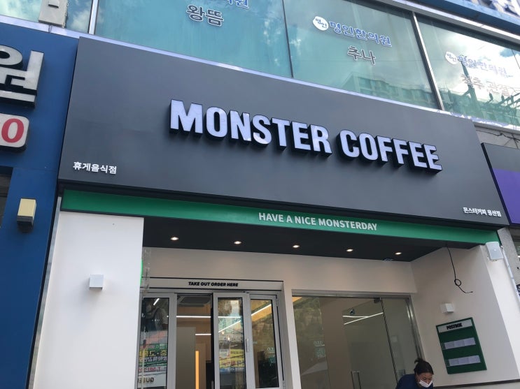  대구청소업체 용산동 몬스터커피 오픈청소