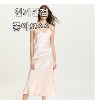  유행예감 실크원피스잠옷 인기아이템 맘에 이렇게 쏙 들어요.