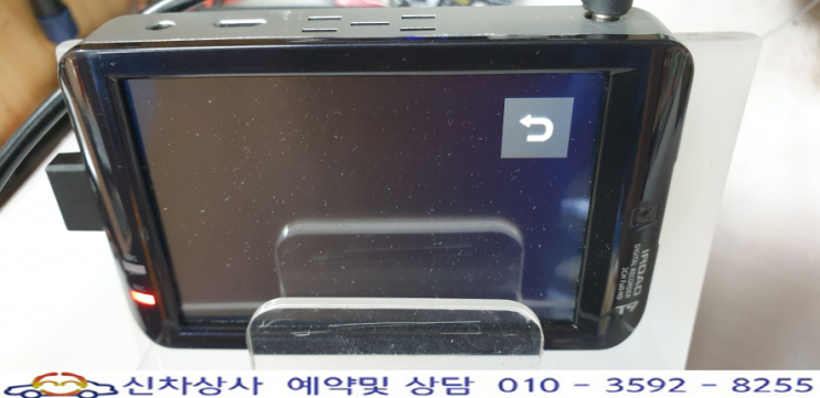 아이로드 T9 블랙박스 재부팅 현상, 영상이 입력되고 있지 않다며 꺼지고 켜지고 반복하는 고장 수리. 아이로드 T9 블랙박스 재부팅 현상, 영상이 입력되고 있지 않다며 꺼지고 켜지고 반복하는 고장 수리.