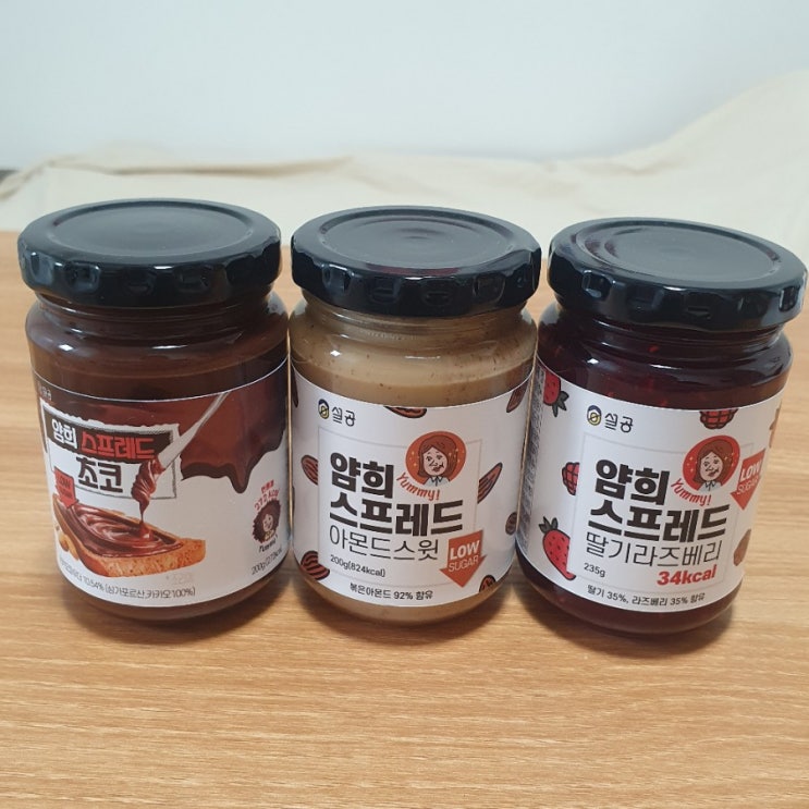  [저탄고지/키토제닉 식단] 설탕없는 과자공장 얌희스프레드 초코, 아몬드 스윗, 딸기라즈베리 with 미주라 토스트