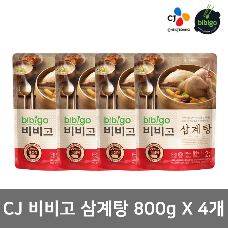 많이 찾는 비비고 삼계탕, 800g, 4개 추천합니다