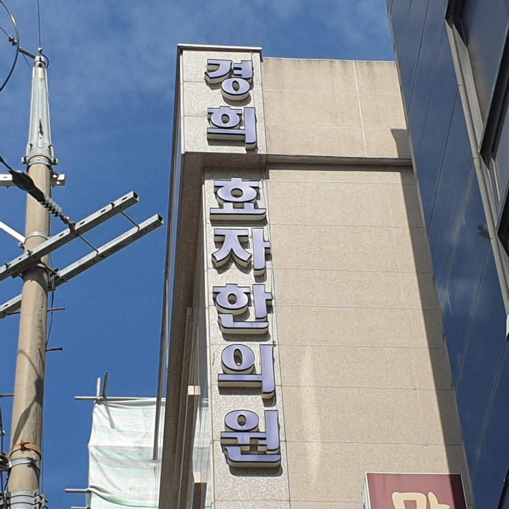  역류성식도염 불면증 함께 나타날 수 있어요