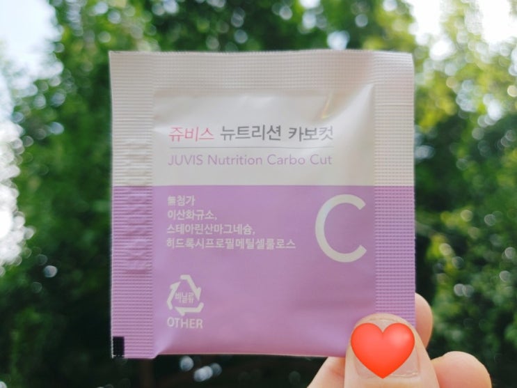  고탄수화물 걱정 없는 뉴트리션 카보컷 탄수화물컷팅제 추천