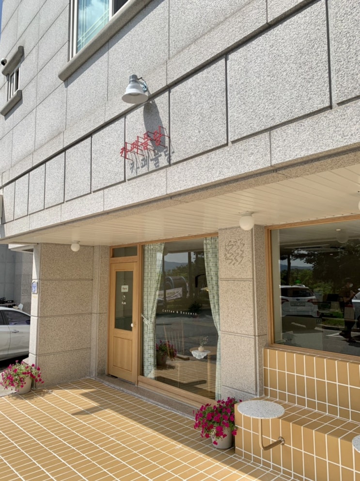  [원주 카페플랑] 정말 아담하고 이국적인 혼자만 알고픈 조용한 카페 원주 카페플랑
