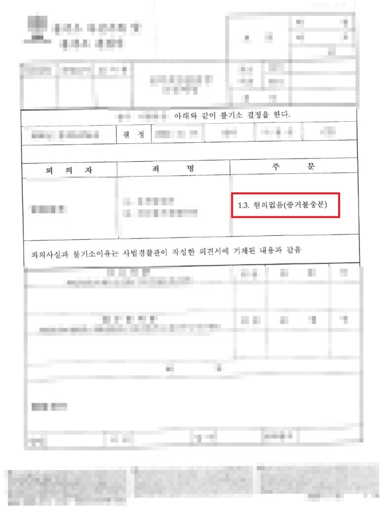  원산지허위표시와 대외무역법위반 - 관세 무역전문변호사