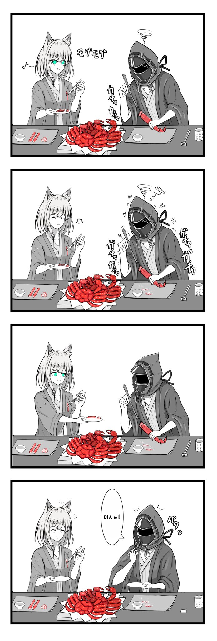 따끈따끈 바벨 3 - [명일방주 만화][Arknights comic][明日方舟][웹코믹][4컷]