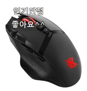  행복한선택 게이밍마우스 인기 리스트 맘에드네요.