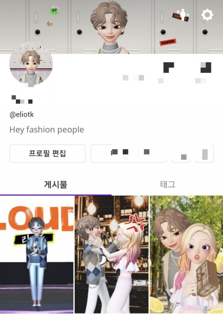 네이버 제페토는 해보고 메타버스 관련주 얘기하는 거니?(21.08.06)