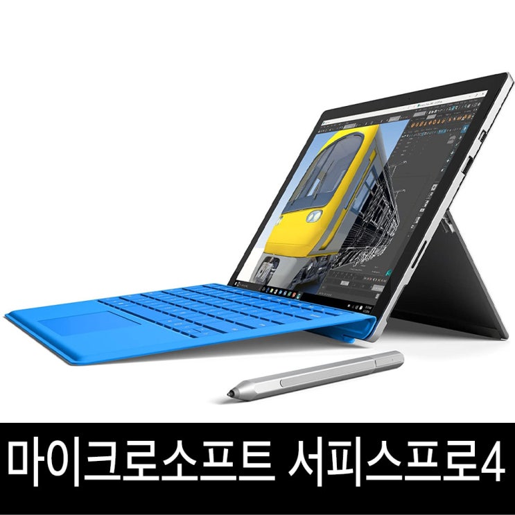 가성비 좋은 마이크로소프트 서피스프로4 M3/i5 8G 윈도우태블릿, 서피스 프로4 M3/4G/128G A급 ···