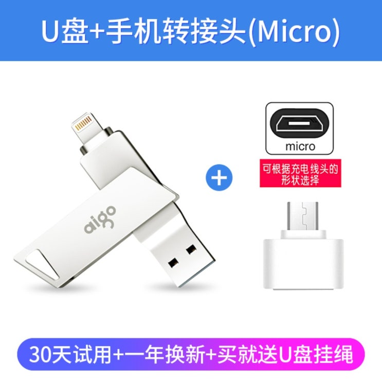 가성비 뛰어난 아이폰 USB 메모리 드라이버 고속 USB3.0 컴퓨터 모바일 OTG겸용 128GB iPhone 외장디스크, BMB 좋아요 가성비 뛰어난 아이폰 USB 메모리 드라이버 고속 USB3.0 컴퓨터 모바일 OTG겸용 128GB iPhone 외장디스크, BMB 좋아요