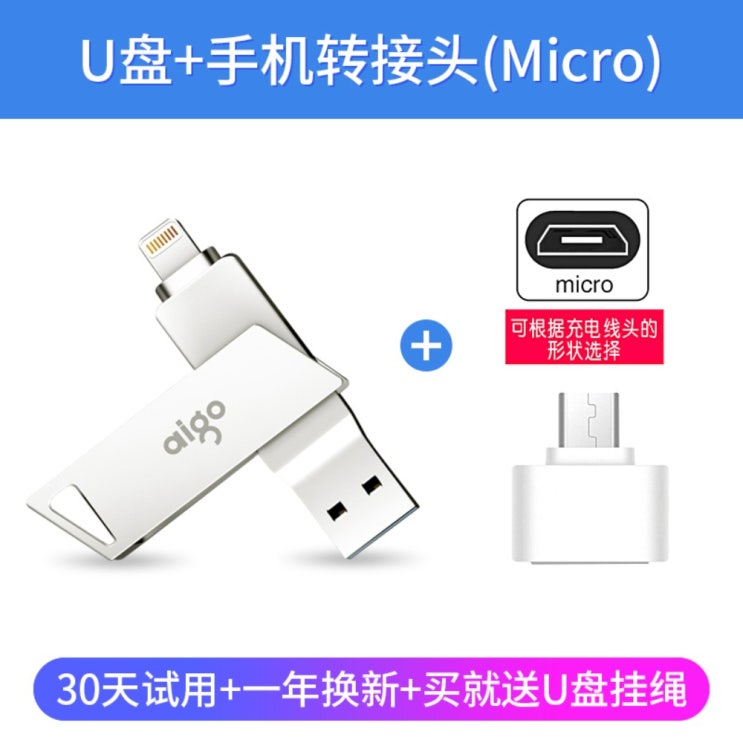 가성비 뛰어난 아이폰 USB 메모리 드라이버 고속 USB3.0 컴퓨터 모바일 OTG겸용 128GB iPhone 외장디스크, BMB 좋아요