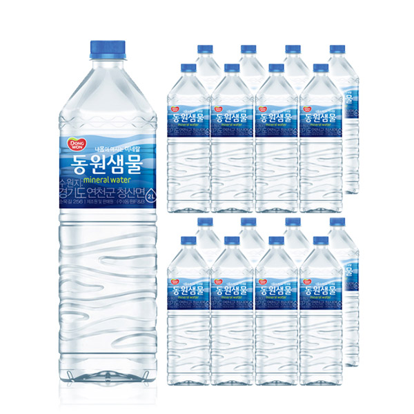 구매평 좋은 동원 동원샘물 2L, 16개 좋아요 구매평 좋은 동원 동원샘물 2L, 16개 좋아요