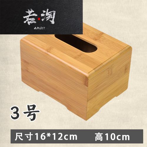 의외로 인기있는 냅킨 .대나무제작 뽑아쓰는휴지케이스 음식점용 정사각형 식사 스몰사이즈 전용지 수건케이스, T03-3호 16cm*12cm높이 10cm ··· 의외로 인기있는 냅킨 .대나무제작 뽑아쓰는휴지케이스 음식점용 정사각형 식사 스몰사이즈 전용지 수건케이스, T03-3호 16cm*12cm높이 10cm ···